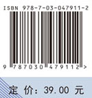 线性代数与解析几何（第二版）