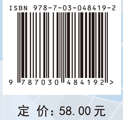 人口结构多维转变下的中国经济