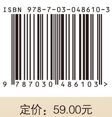 农村教育布局调整中的利益博弈