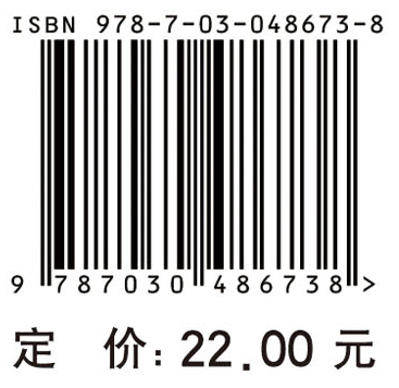 社区护理（修订版）