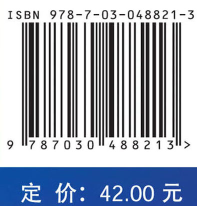 智力障碍成年人身体活动指南