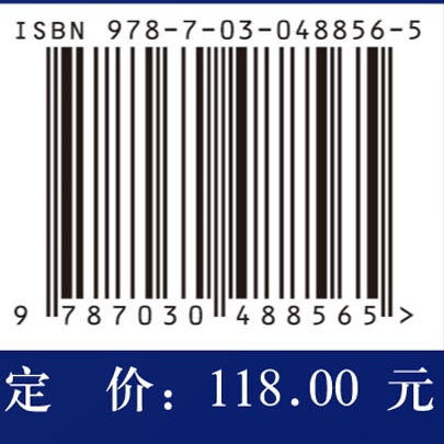 断陷湖盆缓坡带薄互层砂体沉积特征与储层成岩作用——以东营凹陷早始新世沉积为例