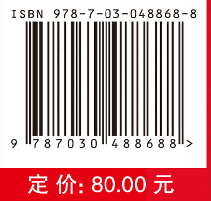 分数阶系统鲁棒性分析与鲁棒控制