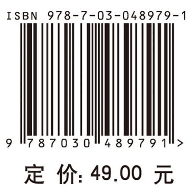 高等数学（上）