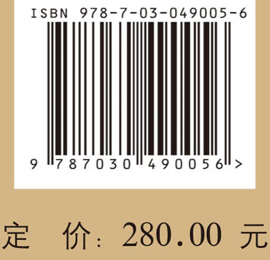 淅川下寨遗址——东晋至明清墓葬发掘报告