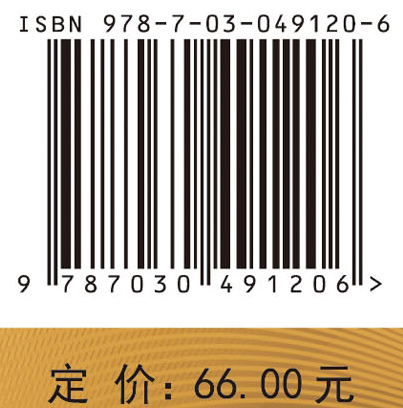 非高斯系统的控制及滤波