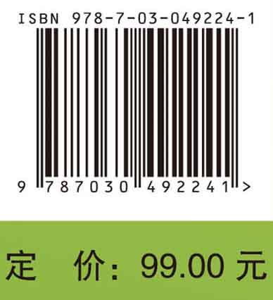 miRNA与LncRNA相互调控新进展