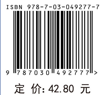 线性代数（第四版）