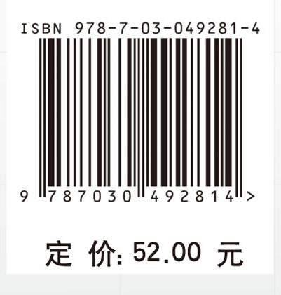 医学信息检索与利用（案例版）