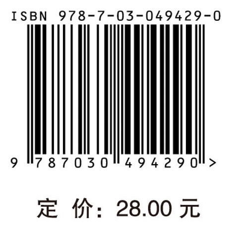 颈椎病体质养生指导