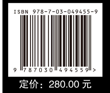 胶州湾大型底栖生物鉴定图谱