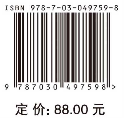 运算放大器应用电路设计