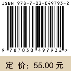 中医老年体质养生学