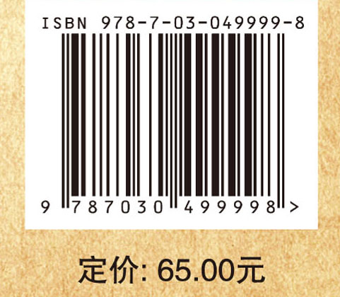 基于遥感和GIS的泥石流灾害危险性研究