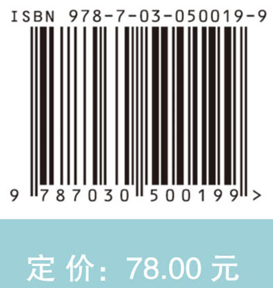 全文引文分析：理论、方法与应用