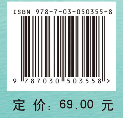 地理空间数据库原理（第二版）