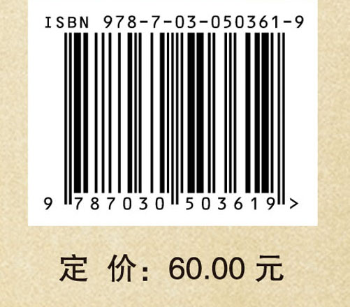 顾氏外科陆金根临证经验集