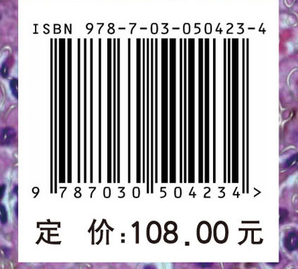 肝脏疾病疑难与经典病例  第二辑