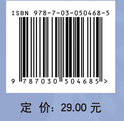 病毒-免疫学动力学数学建模