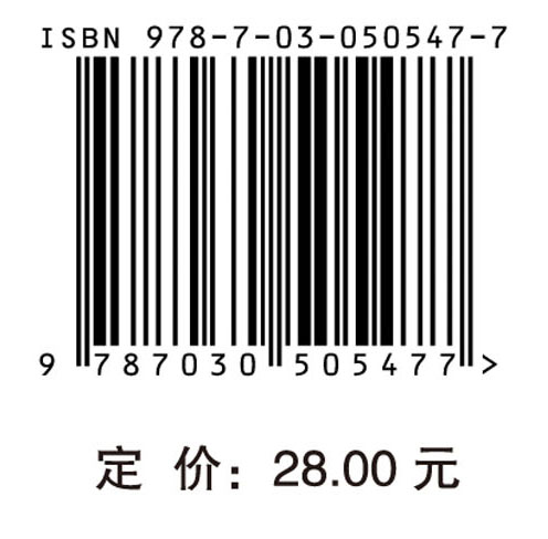 育龄期人群体质养生指导