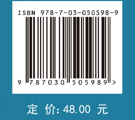 计算机系统概论