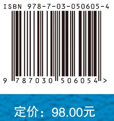 “一带一路”建设对策研究