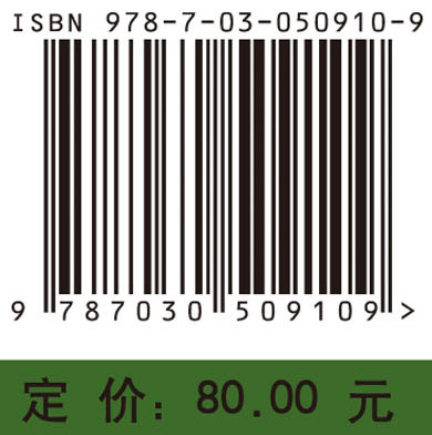 基于特征的光学与SAR遥感图像配准