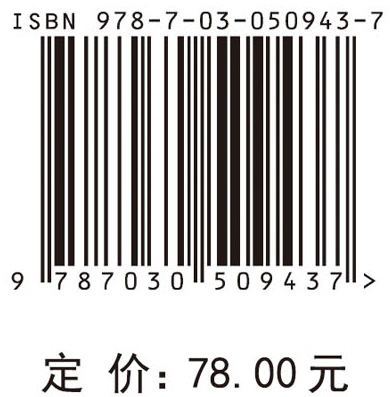 3E系统协调的驱动力：结构协同及能源政策引导