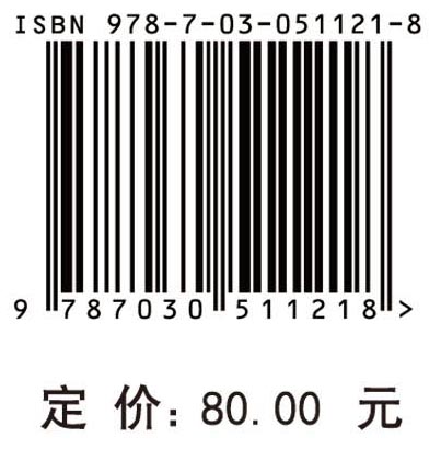 糙米酵素的生产与应用