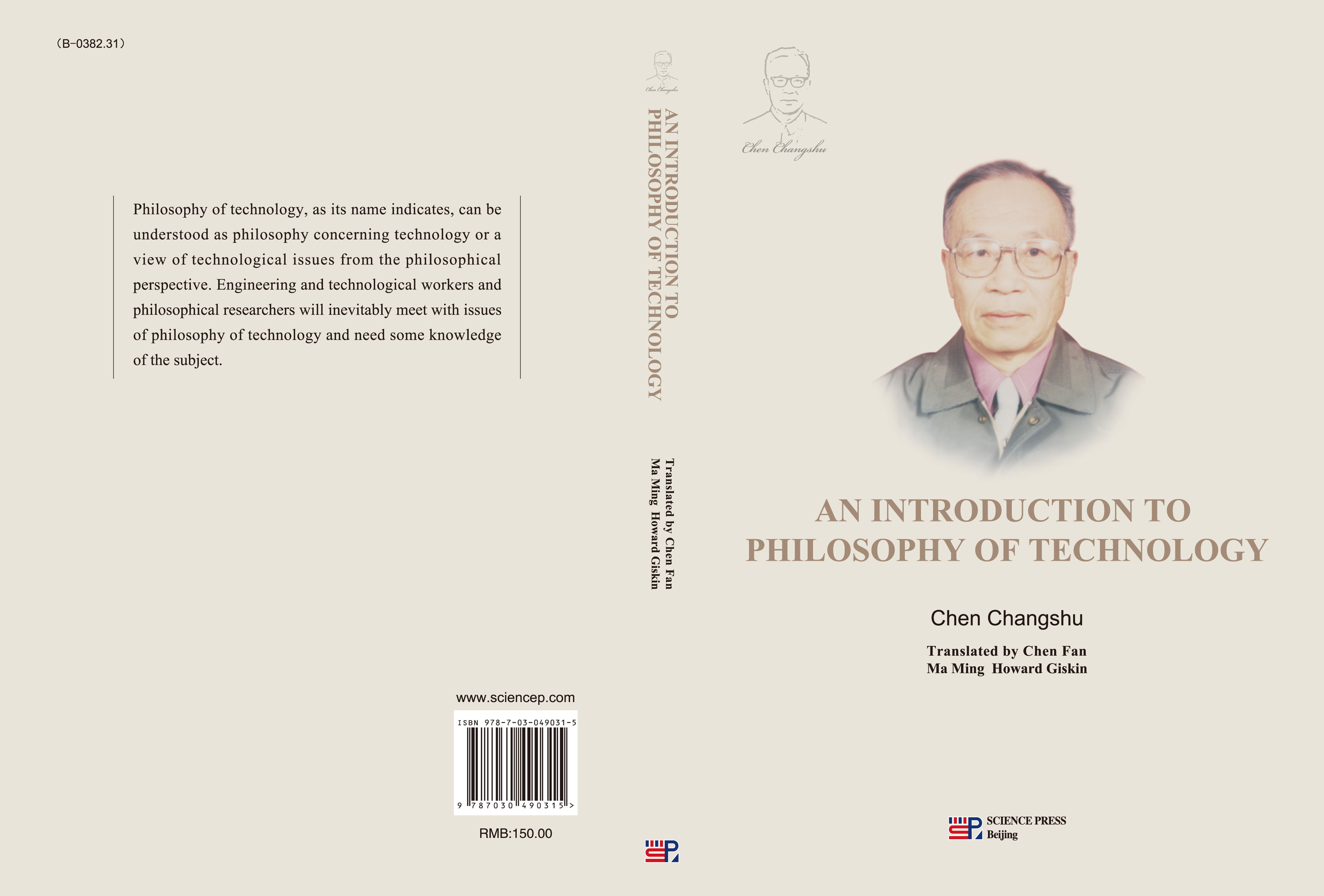 An Introduction to Philosophy of Technology