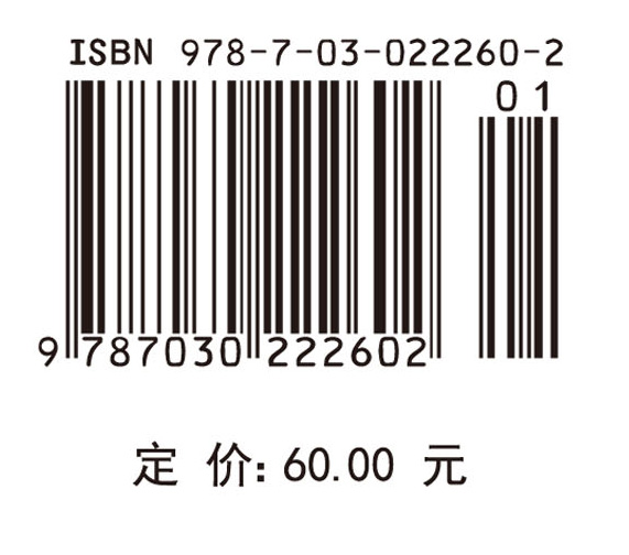 企业伦理学