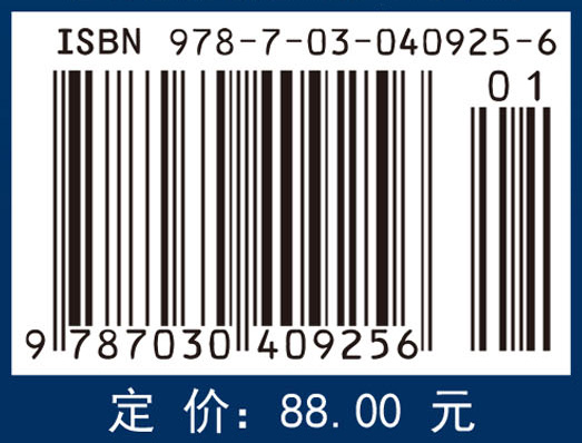 聚合物微器件超声波成形与封接技术