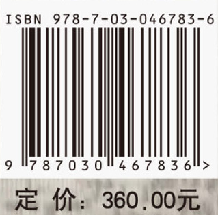 豫东考古报告：“中国商丘地区早商文明探索”野外勘察与发掘报告