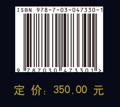 河南昆虫志. 半翅目：异翅亚目