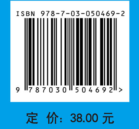 应用泛函分析基础