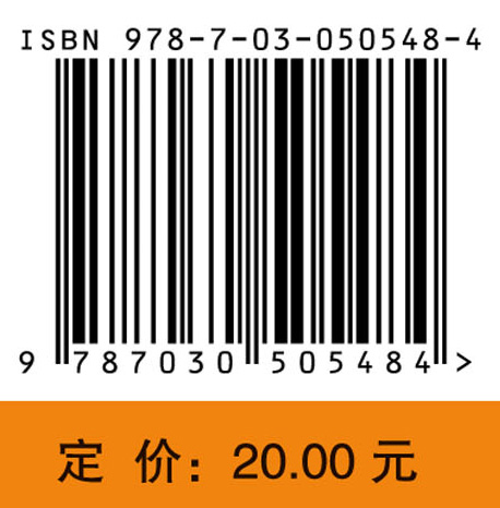 教你识别常见名贵中草药