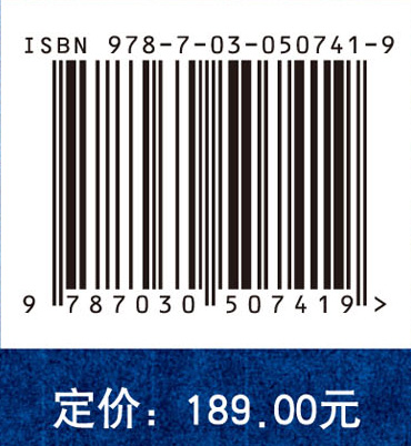 中国古代青铜器整理与研究·青铜敦卷