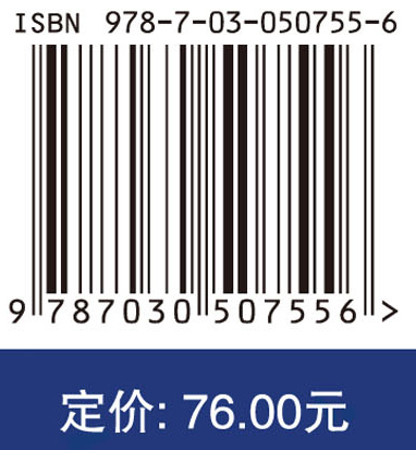 西北太平洋柔鱼对气候与环境变化的响应机制研究