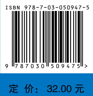 中医实验学