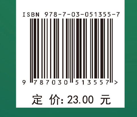 新编大学物理（第二版）习题集（长学时）