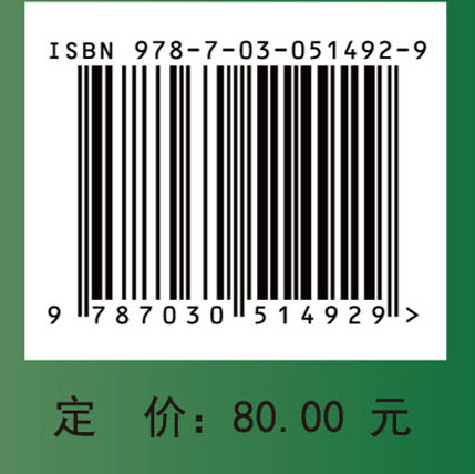 盐碱地植物栽培技术