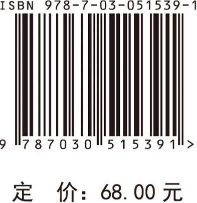 重庆市五大功能区域发展战略普及读本