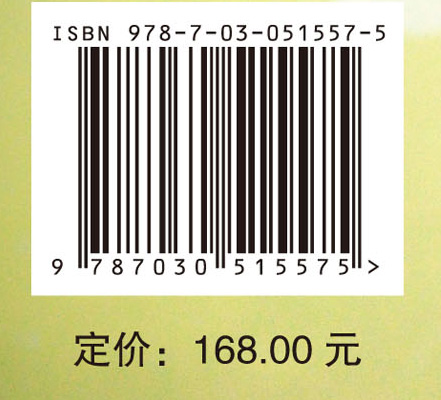 渤海底栖生物次级生产力与生物多样性