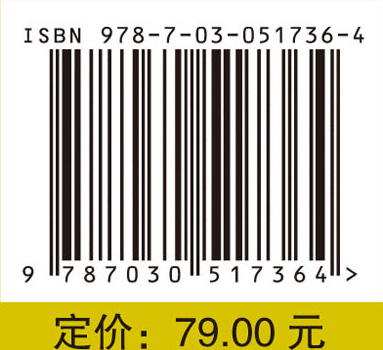 农村土地整治模式与机制研究