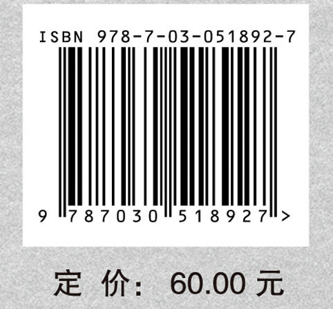 虞坚尔儿科临证经验医案集要