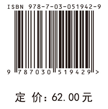 科技基础条件资源开放共享体制优化研究