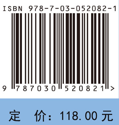 译者与翻译技术转向研究