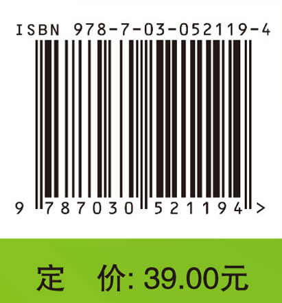 城镇污水处理厂运行技术