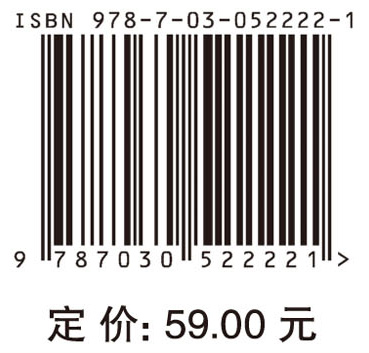 经济地理学——原理、方法和应用（第二版）