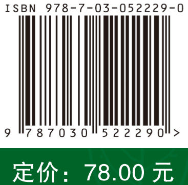 花楸组织培养技术